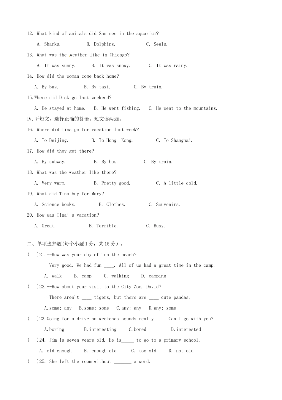 四川省攀枝花市八年级英语12月月考试卷 人教新目标板试卷_第2页