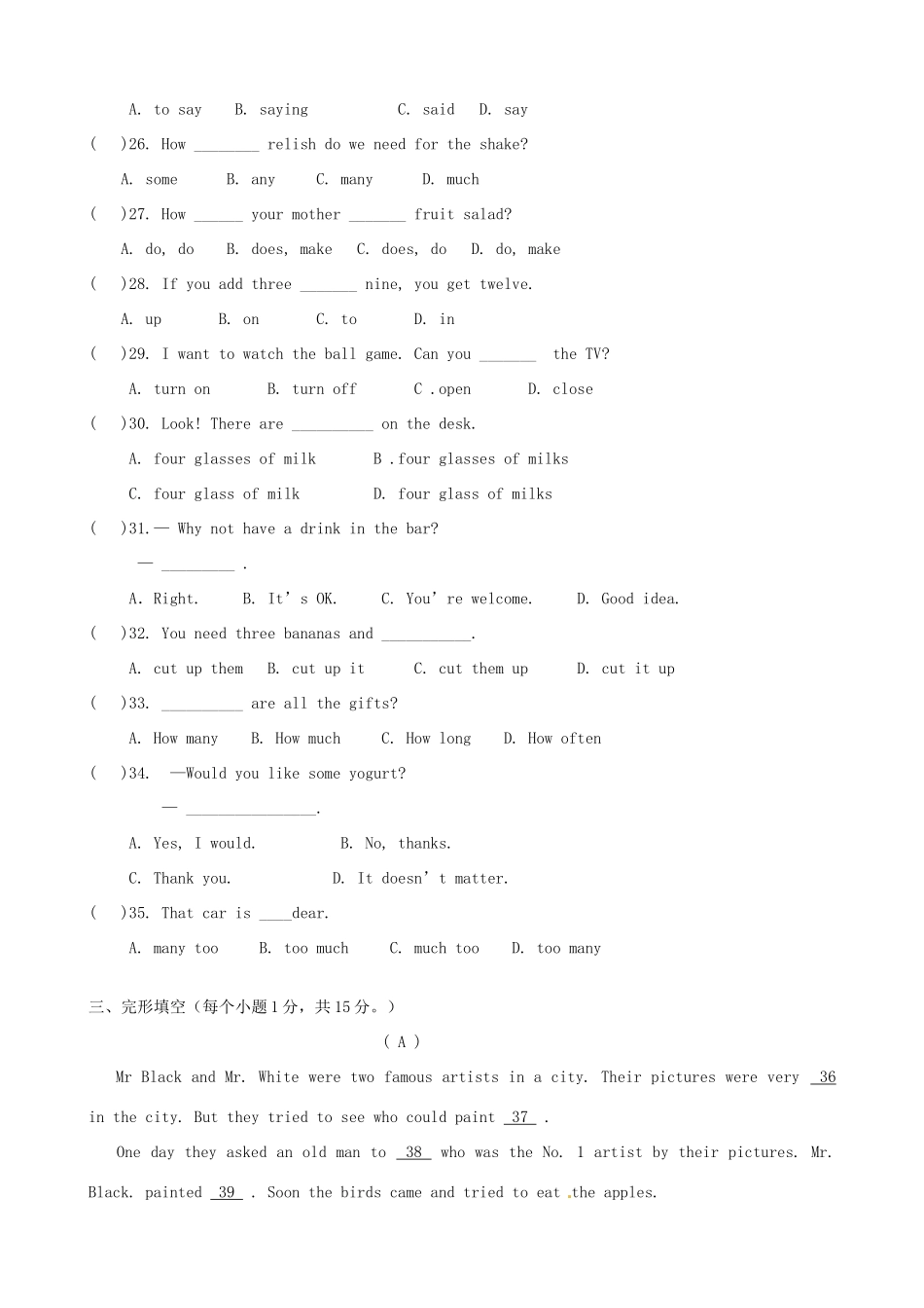 四川省攀枝花市八年级英语12月月考试卷 人教新目标板试卷_第3页