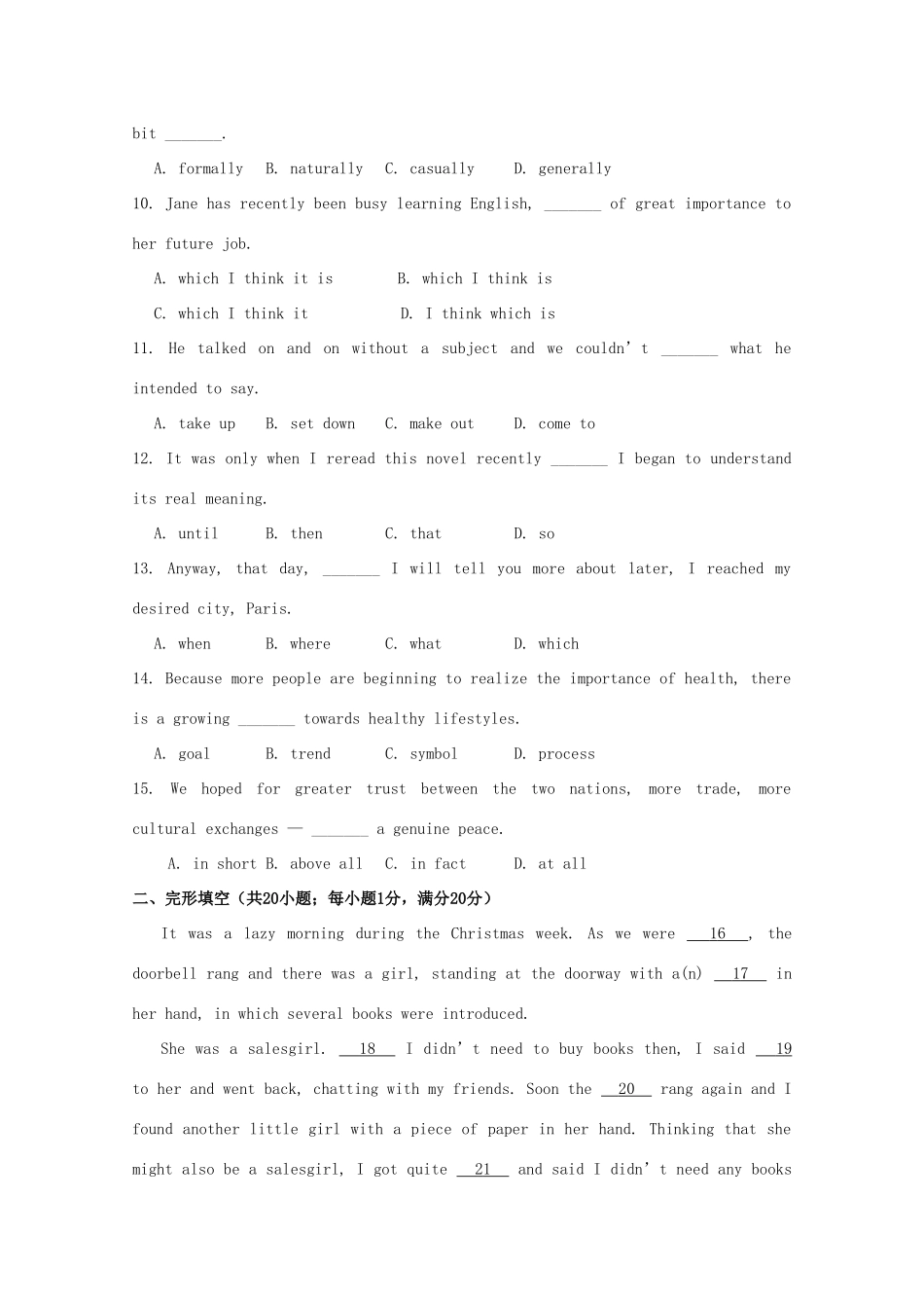 天津市高三英语 Book8 Module3单元测试 外研版试卷_第2页