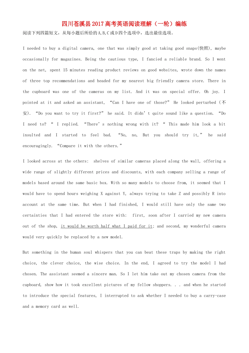 四川省苍溪县高考英语一轮复习 阅读理解编练3试卷_第1页