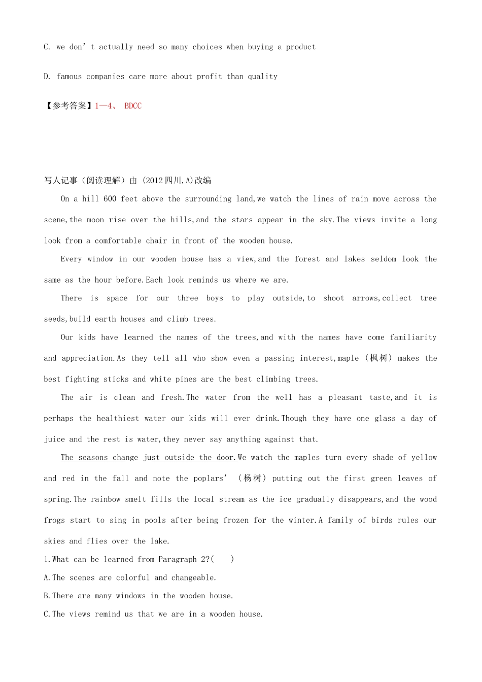 四川省苍溪县高考英语一轮复习 阅读理解编练3试卷_第3页