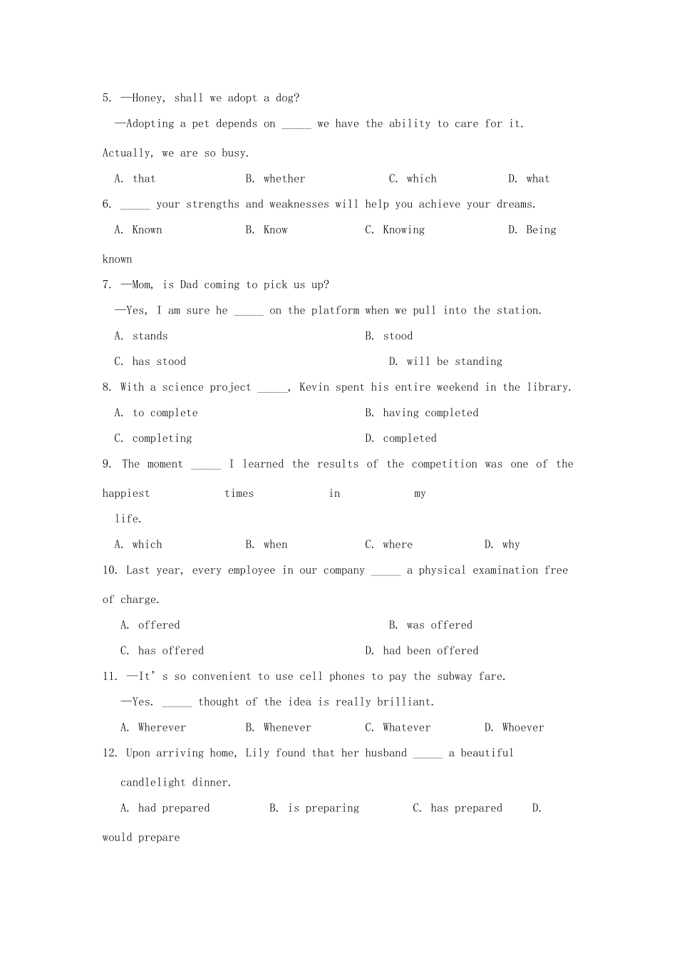 北京市西城区高三英语5月模拟测试(二模)试卷_第2页