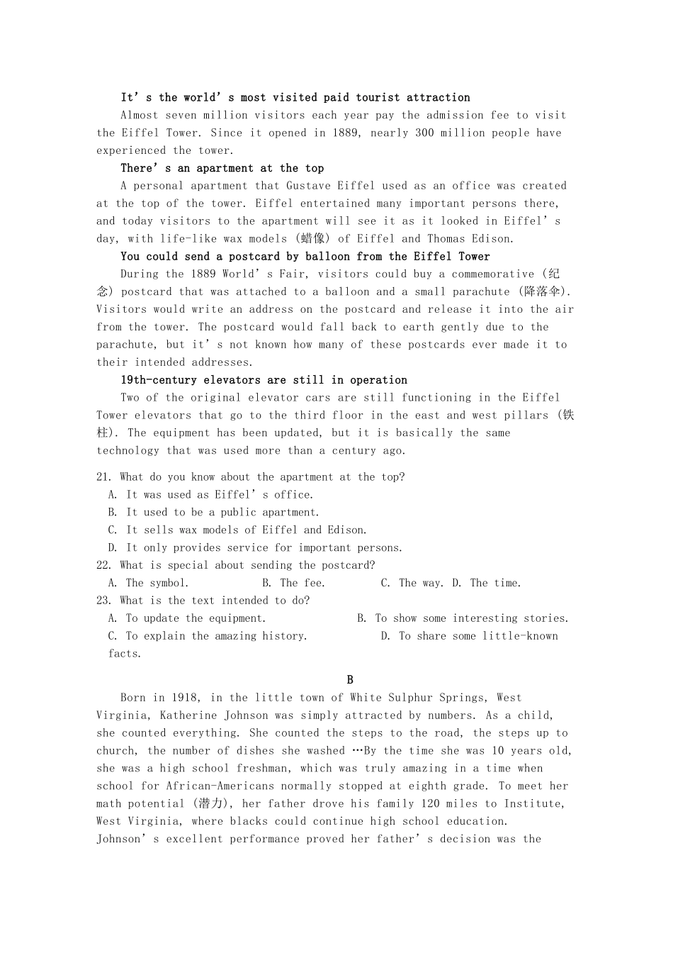 山西省忻州市静乐县第一中学2020 2021学年高一英语上学期第一次月考试卷_第3页