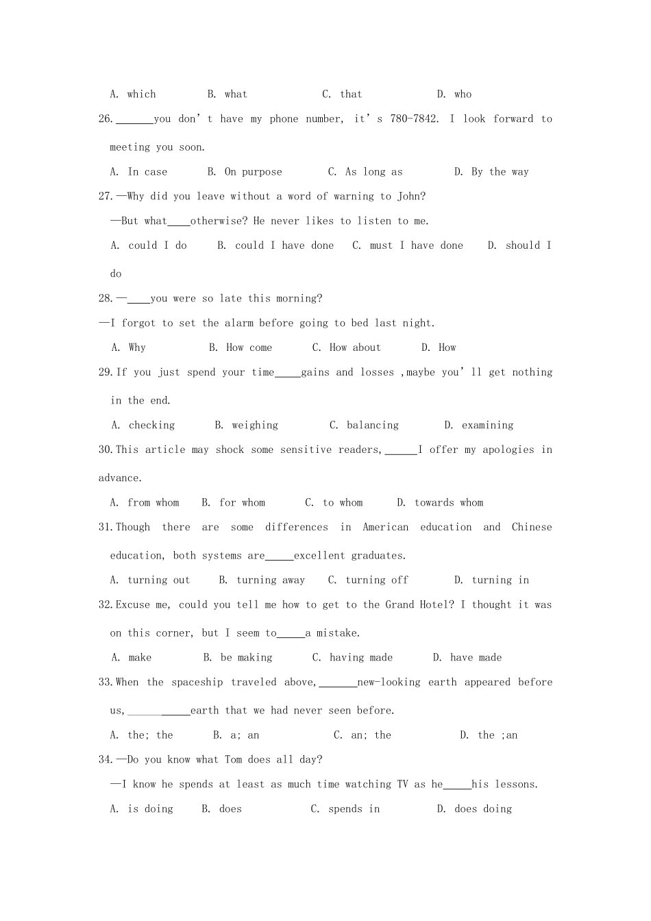 北京四中高三英语抽样测试卷 新课标 人教版 试题_第2页