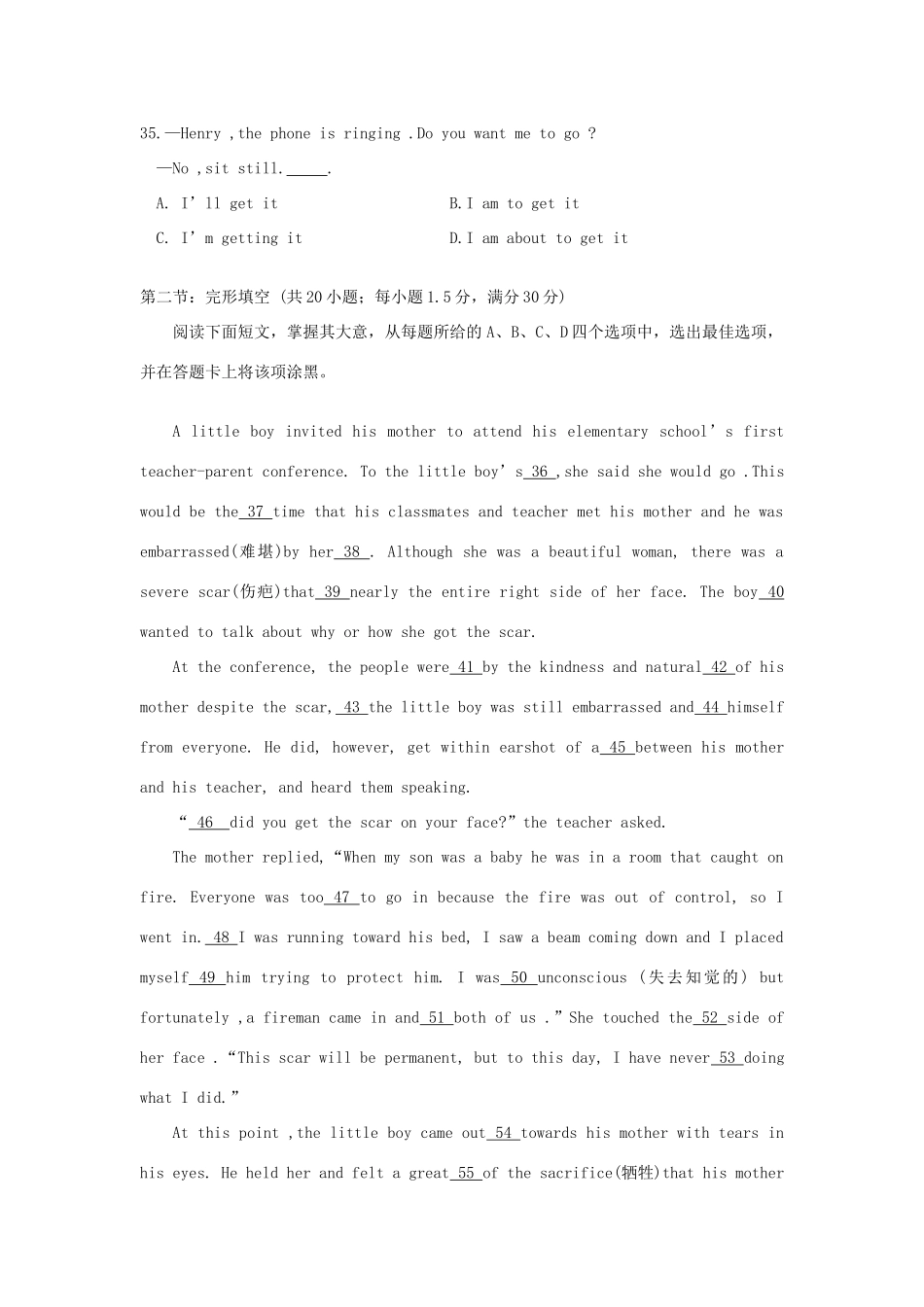 北京四中高三英语抽样测试卷 新课标 人教版 试题_第3页