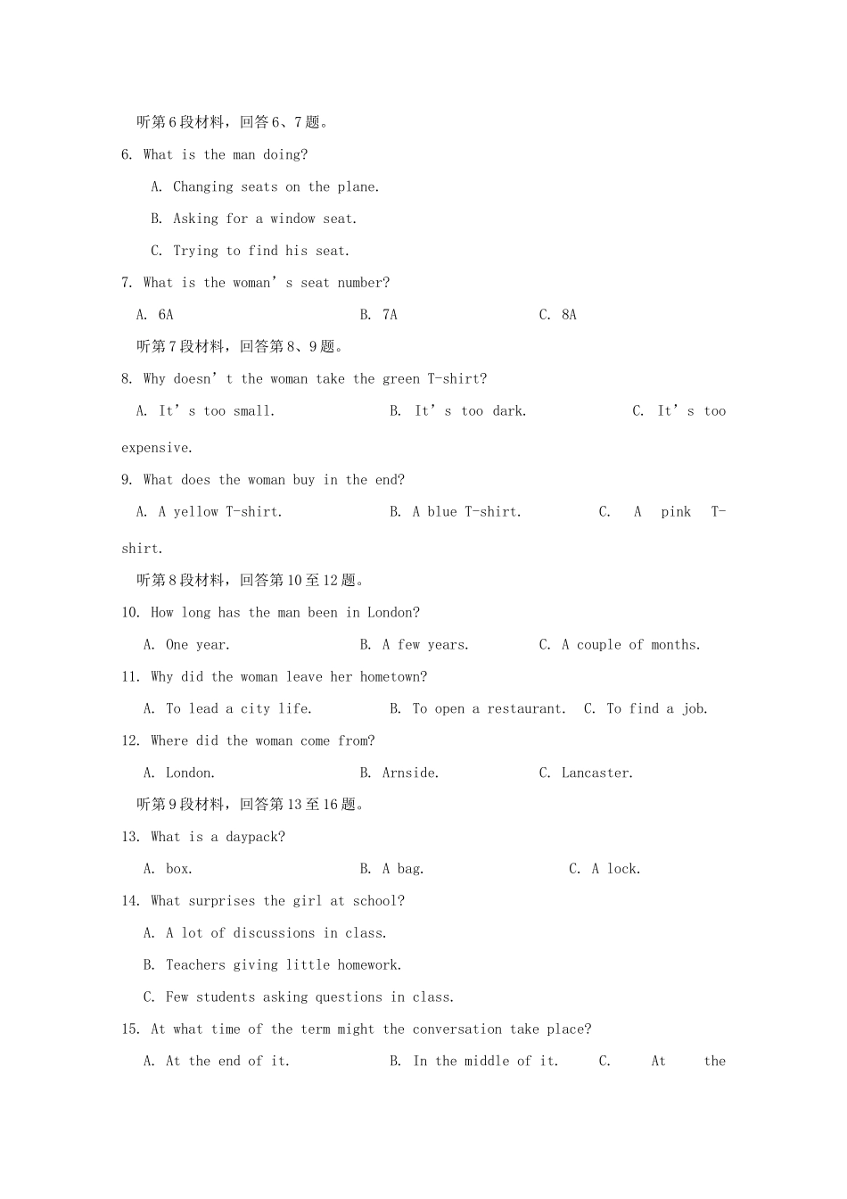 安徽省砀山县第二中学2020高三英语上学期第四次月考试卷_第2页