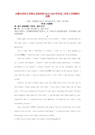 大学锦山实验学校高二英语上学期期中试卷