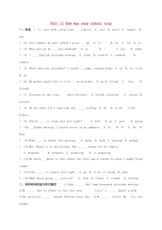山东省青岛市城阳七年级英语下册 Unit 11 How was your school trip检测题(新版)人教新目标版试卷