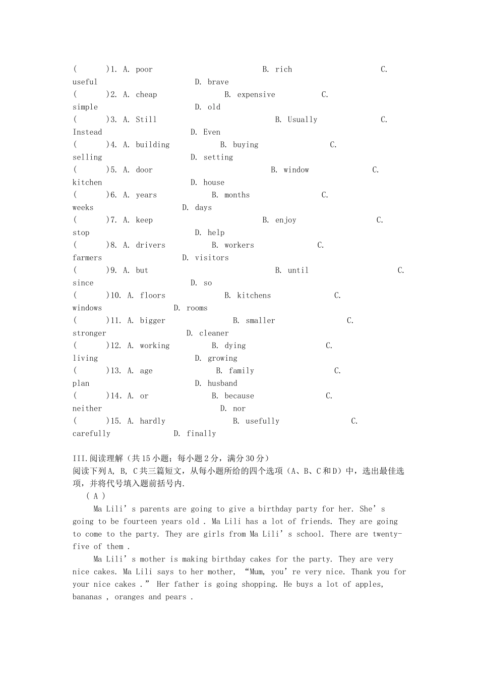 中考英语模拟考试卷 新课标 人教版试卷_第3页