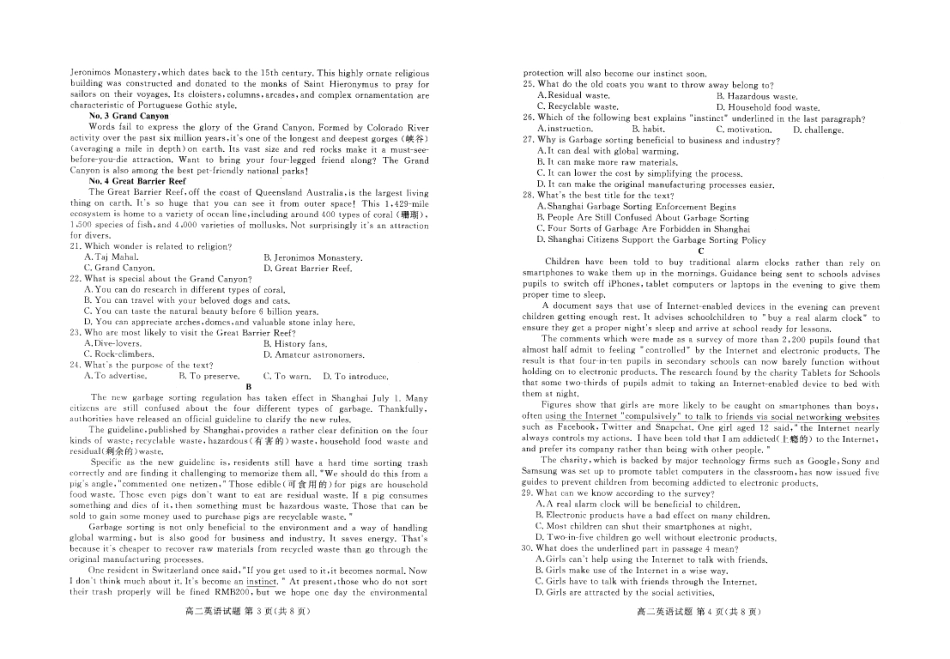 山东省 高二英语10月联考试卷(PDF)试卷_第2页
