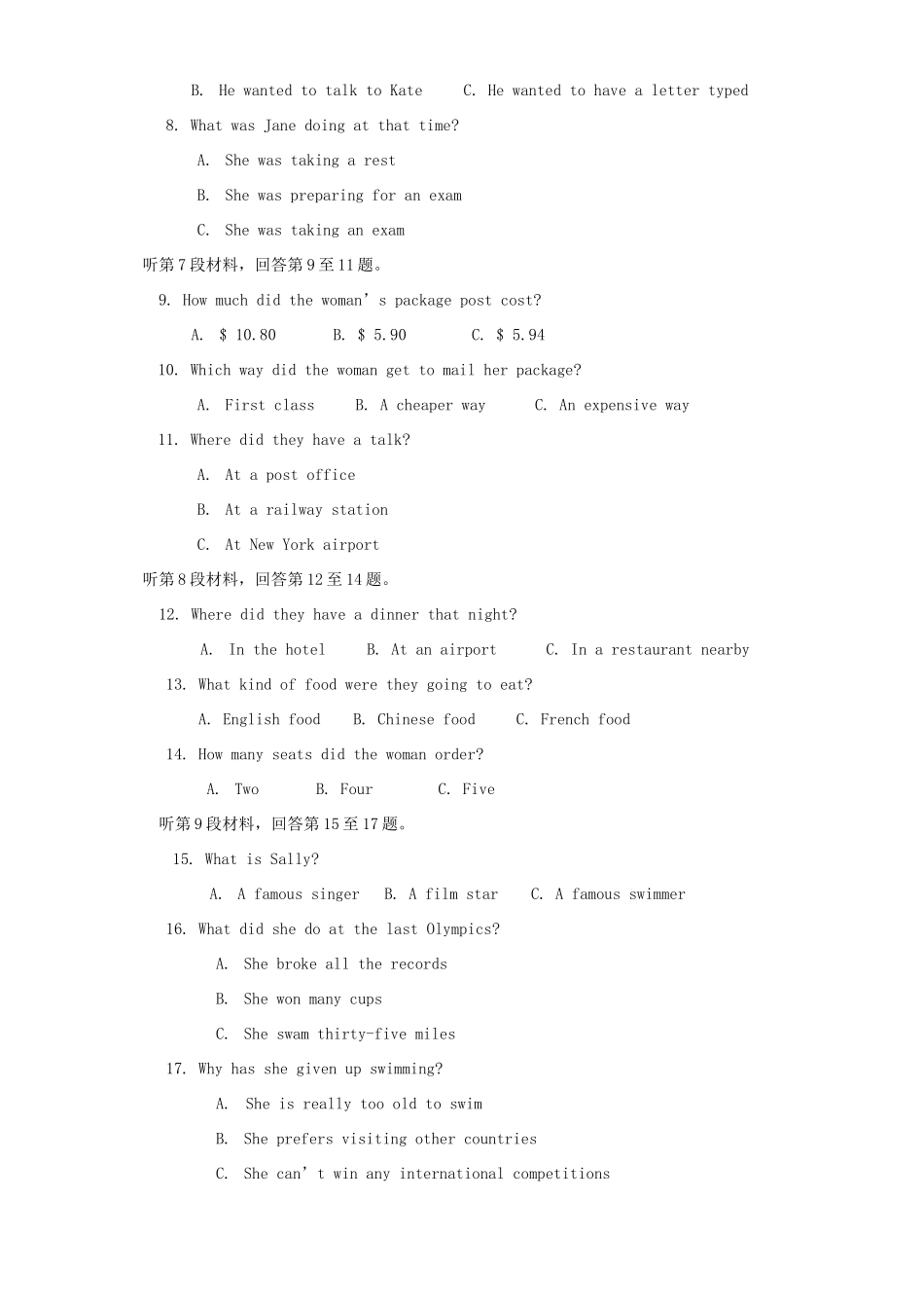 山西省临汾地区高三英语第三次三校联合考试卷 人教版试卷_第2页