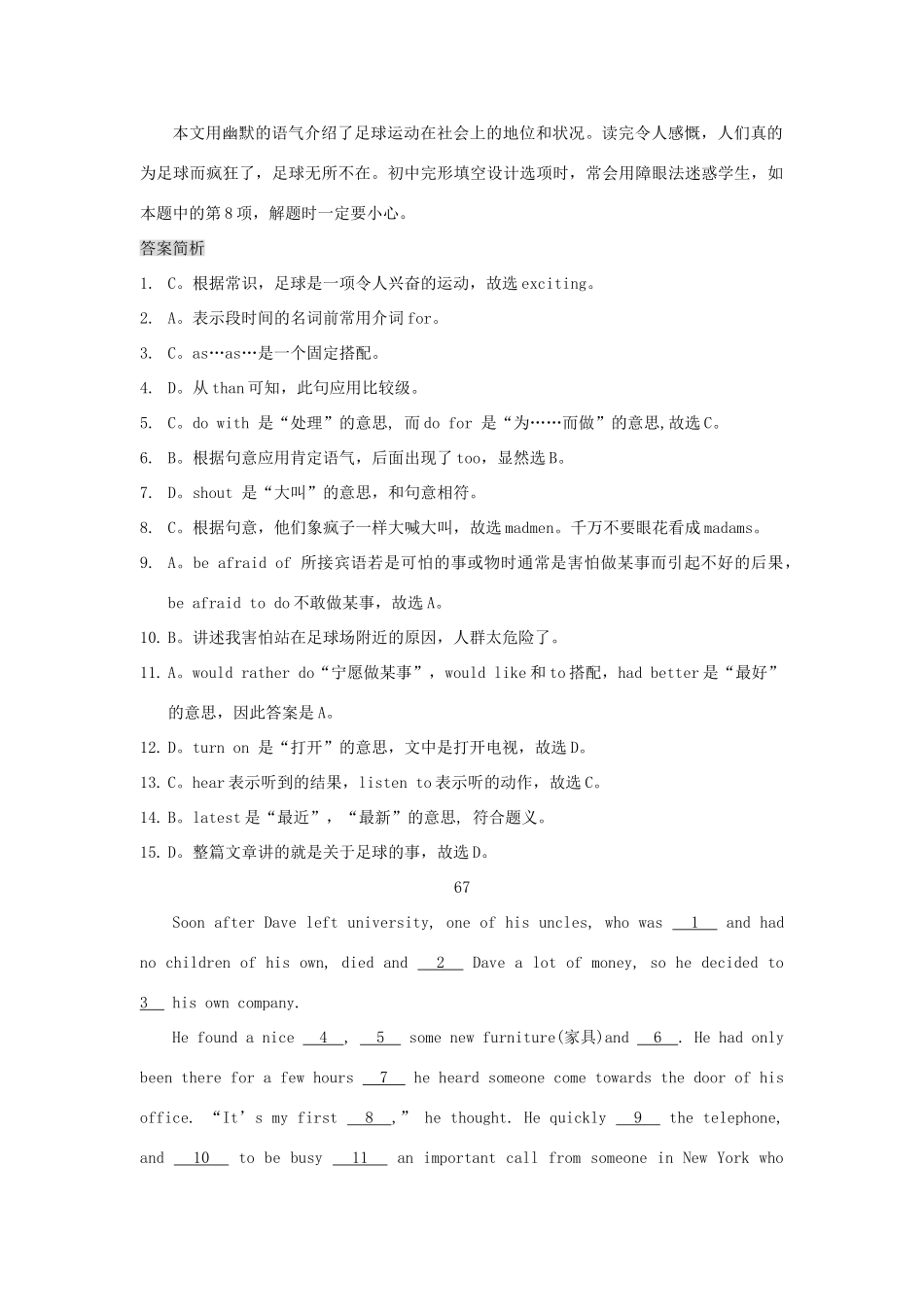 中考英语 完形填空训练6试卷_第2页