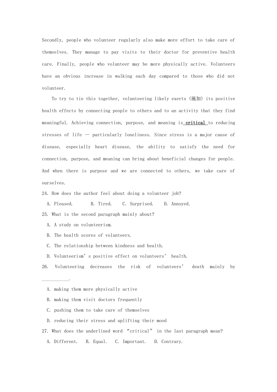 内蒙古包钢一中高三英语上学期10月月考试题_第3页