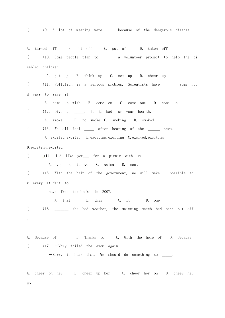 山东省临沭县青云镇 八年级英语下学期第一阶段学情诊测试卷 人教新目标版试卷_第2页