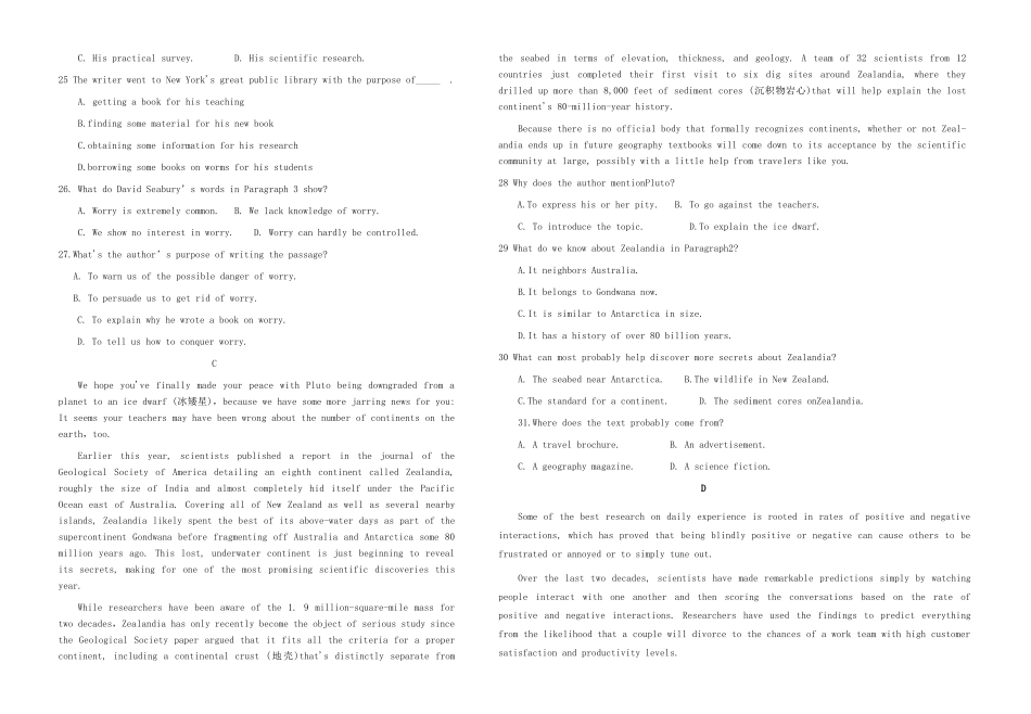 山东省日照青山学校高二英语3月月考试卷_第3页