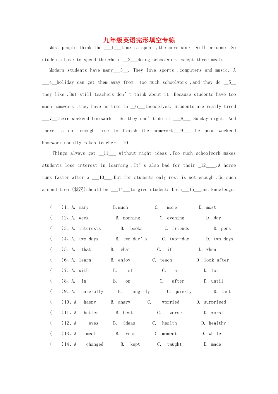 中考英语 完形填空专练试卷_第1页