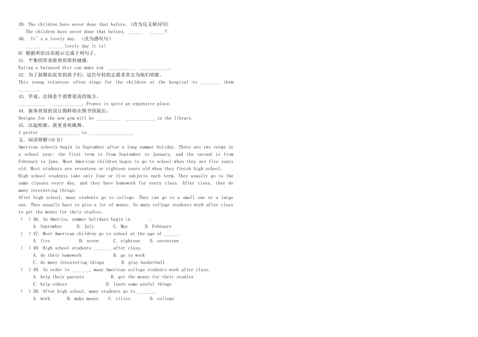 中考英语冲刺卷十试卷_第2页