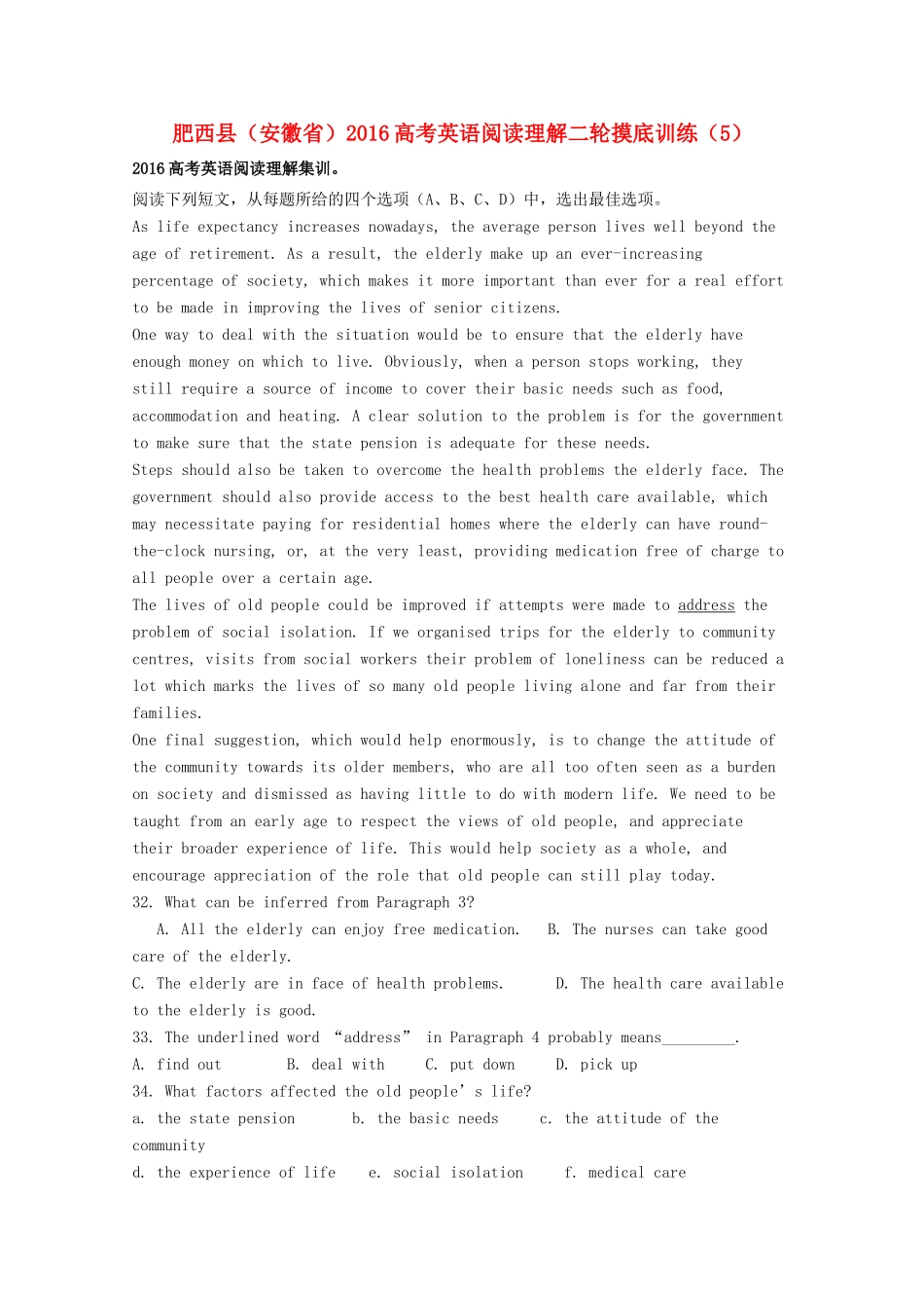 安徽省肥西县高考英语二轮复习 阅读理解摸底训练(5)试卷_第1页