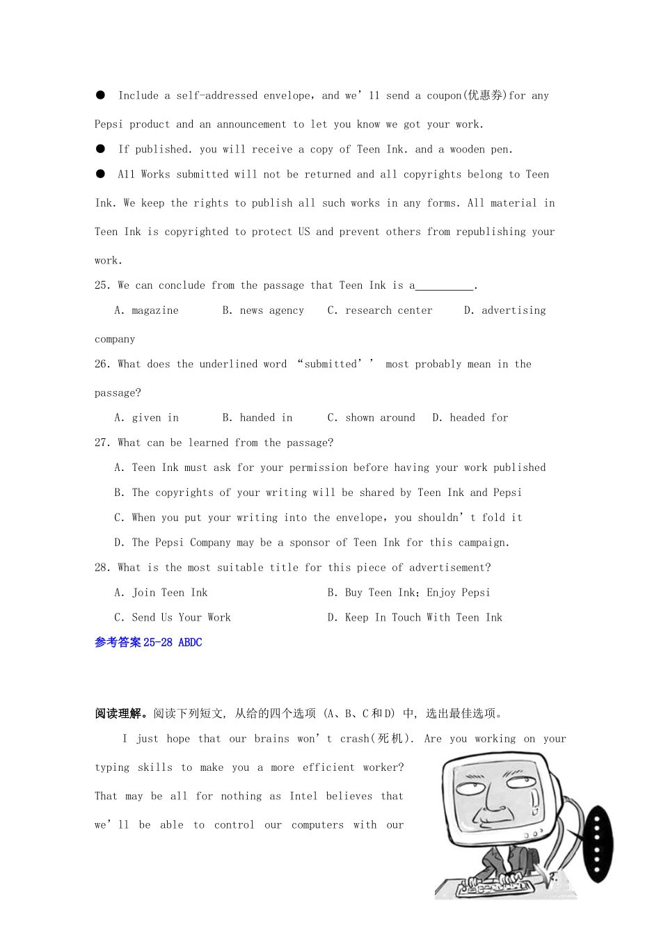 安徽省肥西县高考英语二轮复习 阅读理解摸底训练(5)试卷_第3页