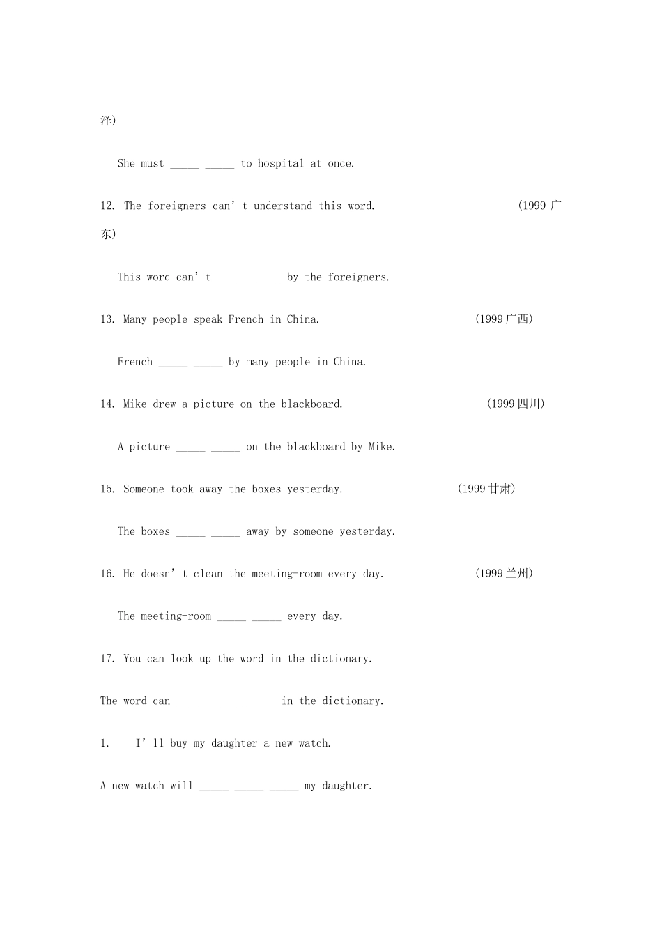 中考英语复习题系列10 动词的语态 人教新目标版试卷_第2页