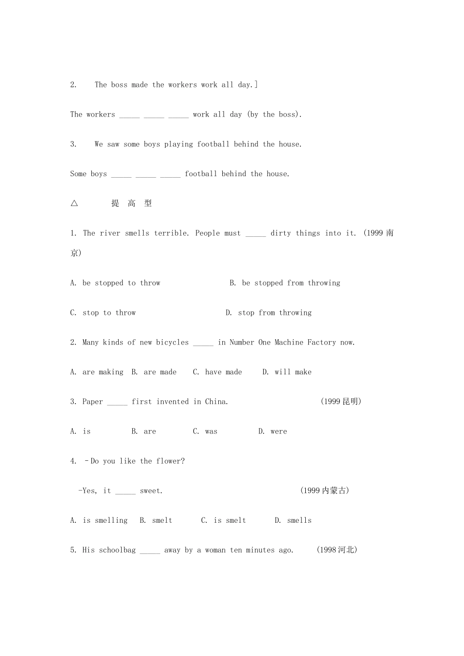 中考英语复习题系列10 动词的语态 人教新目标版试卷_第3页