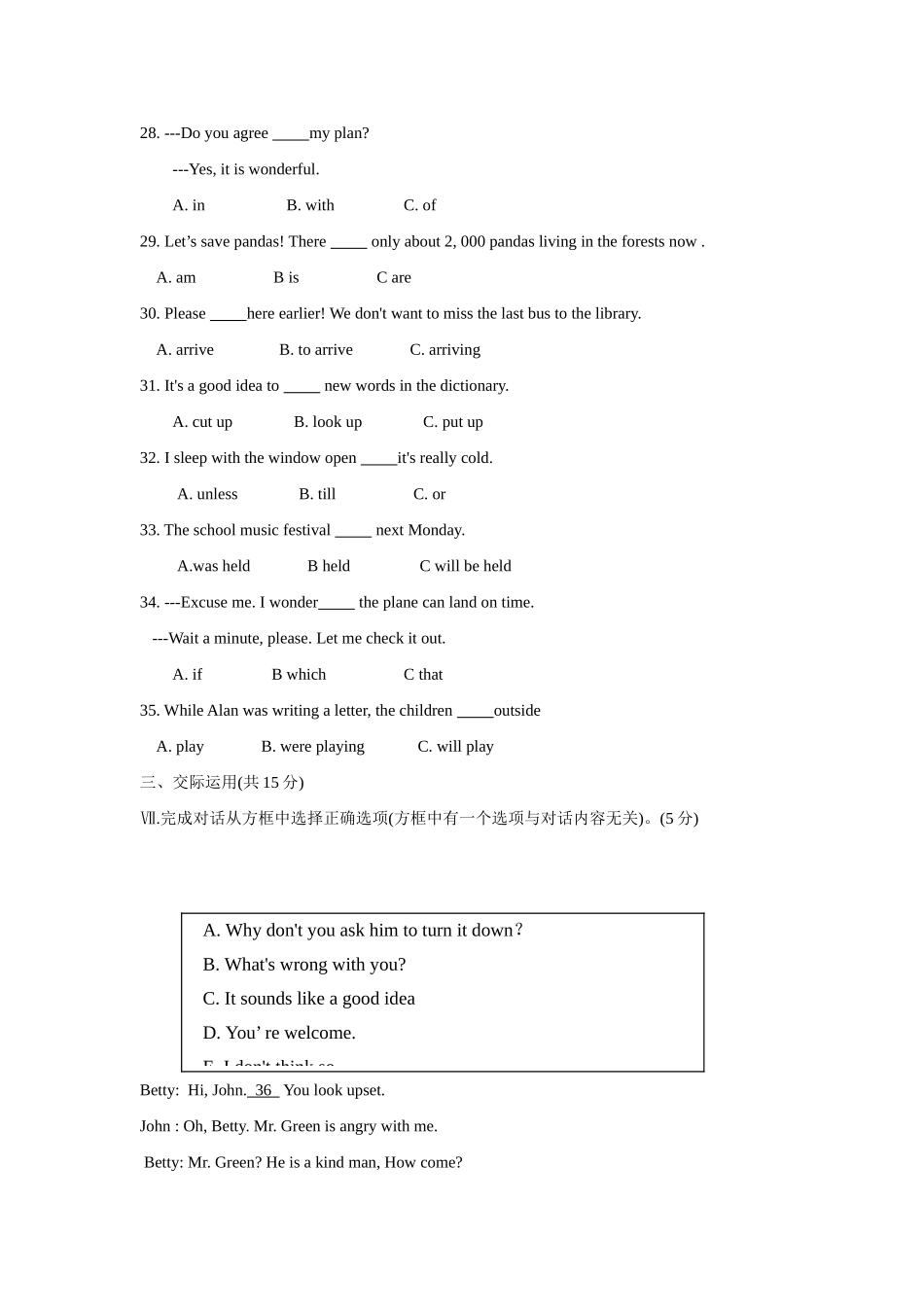 吉林省中考英语真题试卷试卷_第3页