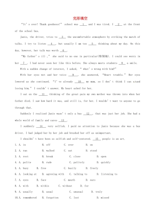 中考英语复习训练 完形填空29(普通难度)试卷