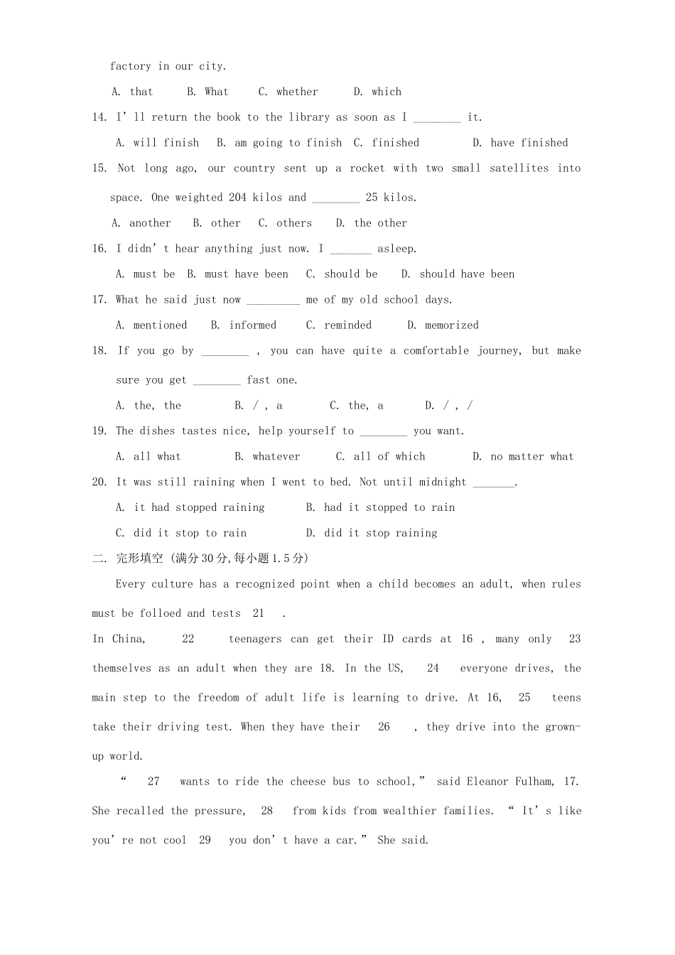 山西省临汾市高三英语基础知识调研测试卷 人教版试卷_第2页