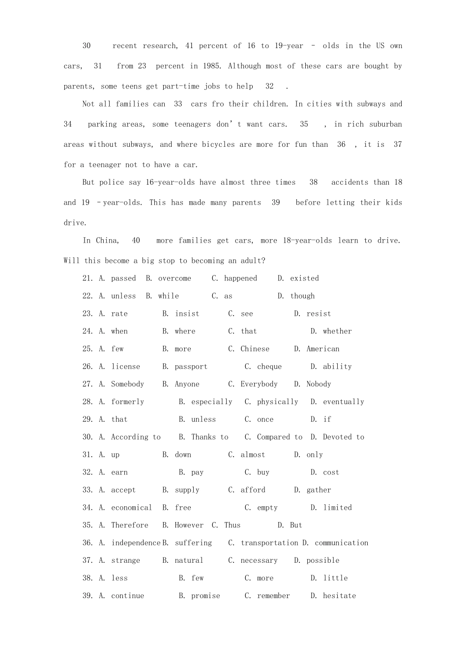 山西省临汾市高三英语基础知识调研测试卷 人教版试卷_第3页