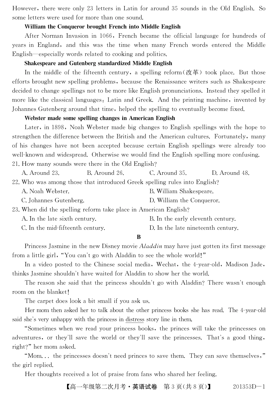 安徽省芜湖市高一英语上学期第二次月考试卷(PDF)试卷_第3页
