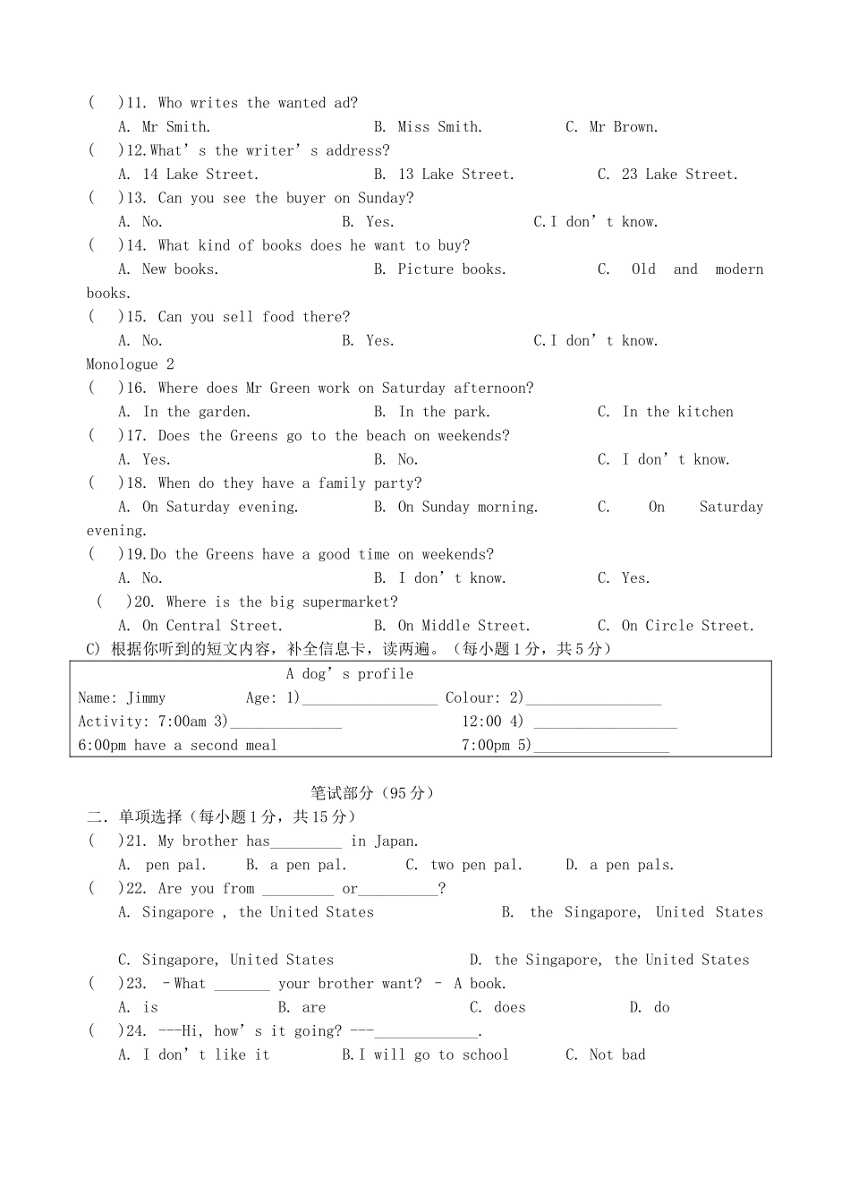 初中部七年级英语第二学期期中考试 人教新目标版 试题_第2页