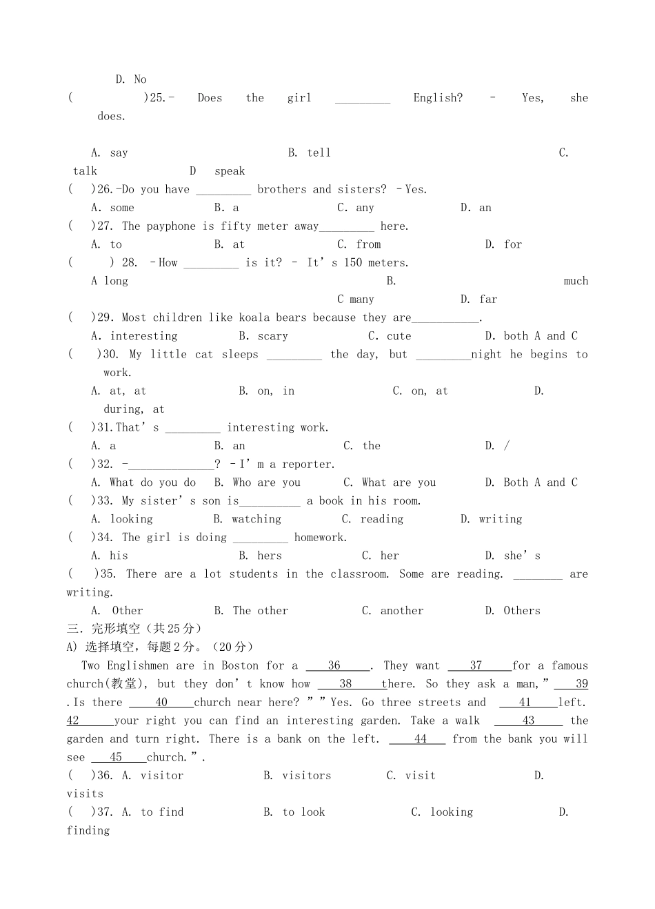 初中部七年级英语第二学期期中考试 人教新目标版 试题_第3页