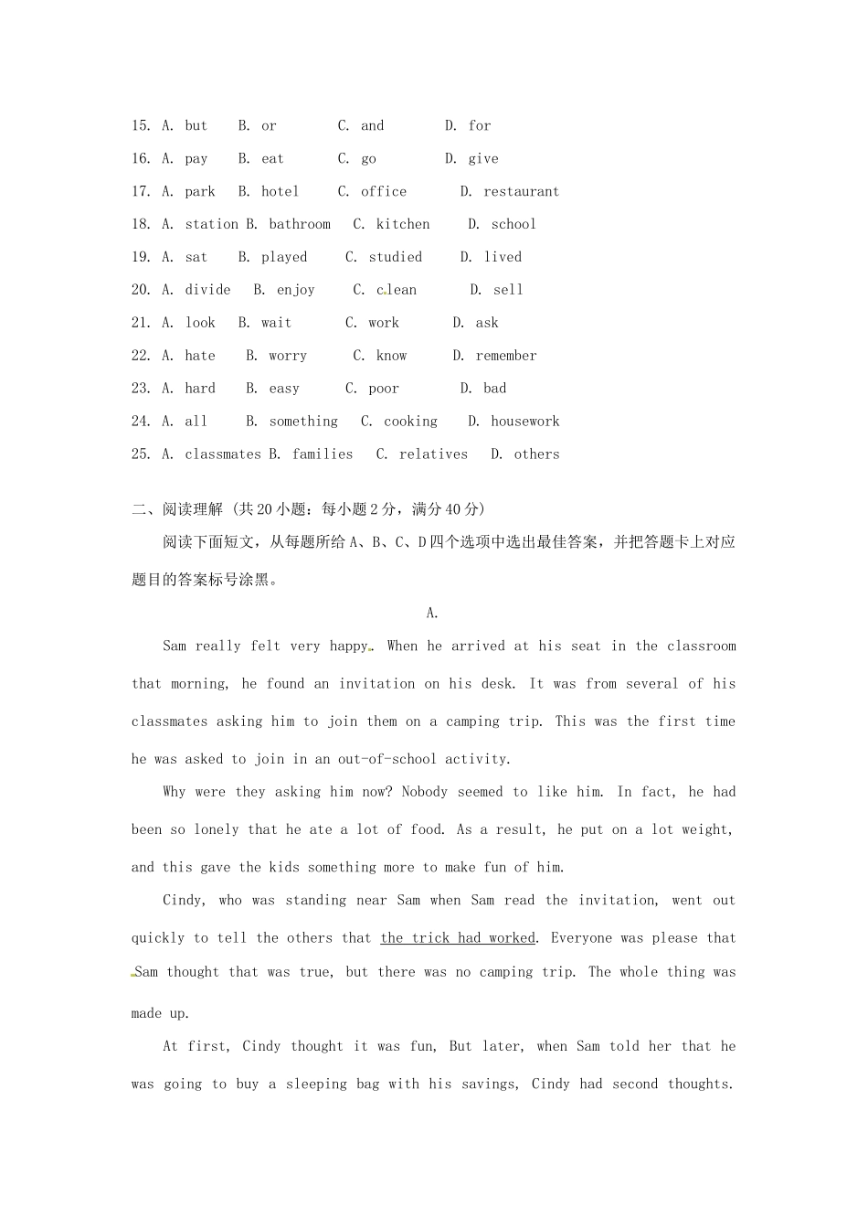 四川省泸州市中考英语真题试卷试卷_第3页