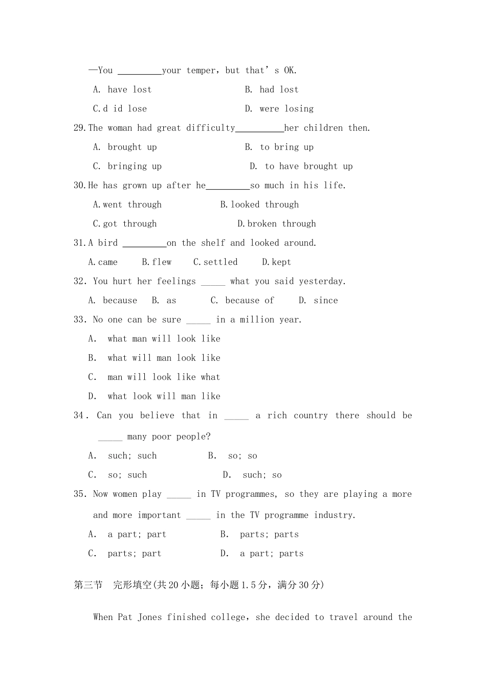 吉林省延边二中高三英语上学期午后训练试卷(4)试卷_第2页