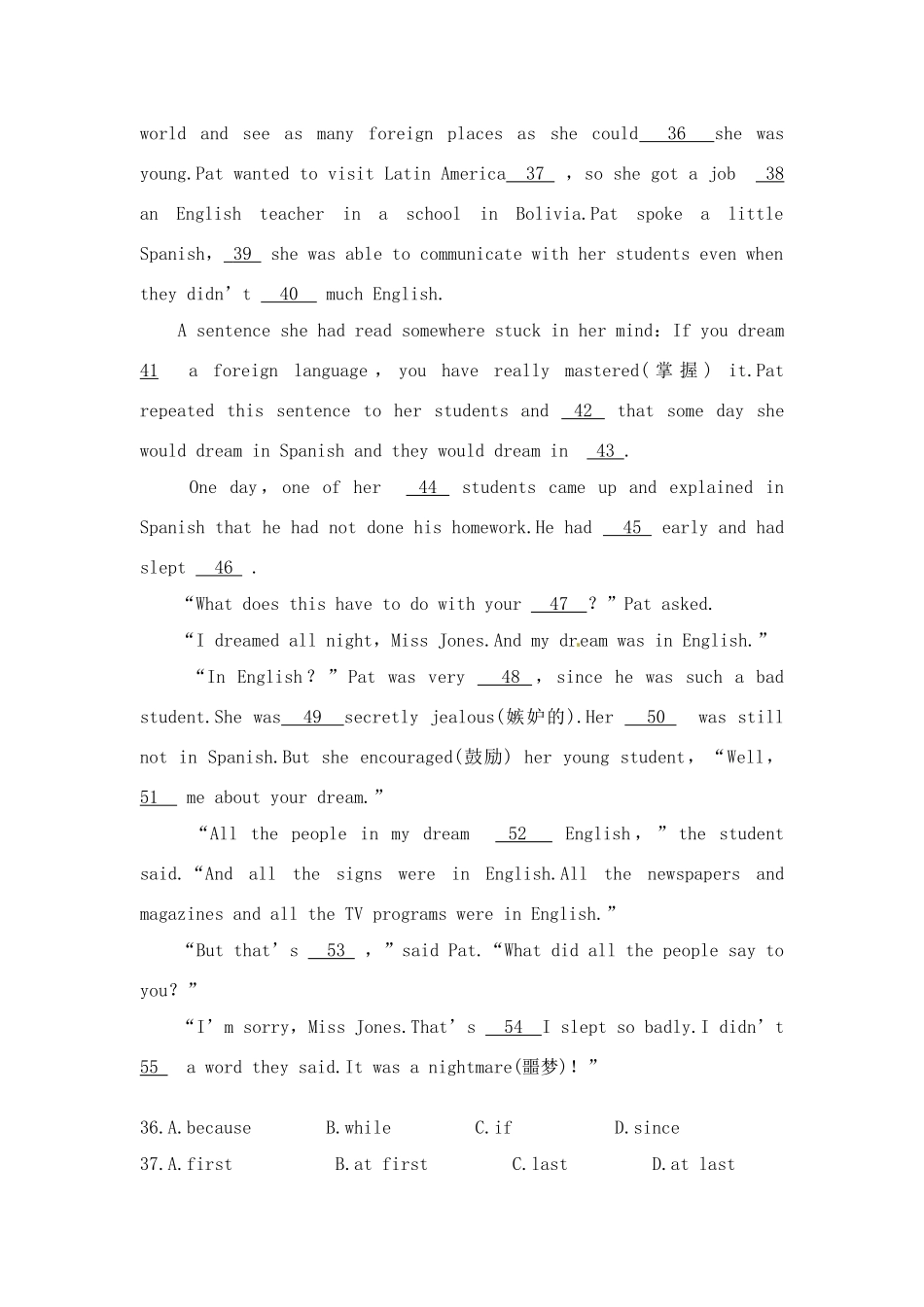 吉林省延边二中高三英语上学期午后训练试卷(4)试卷_第3页