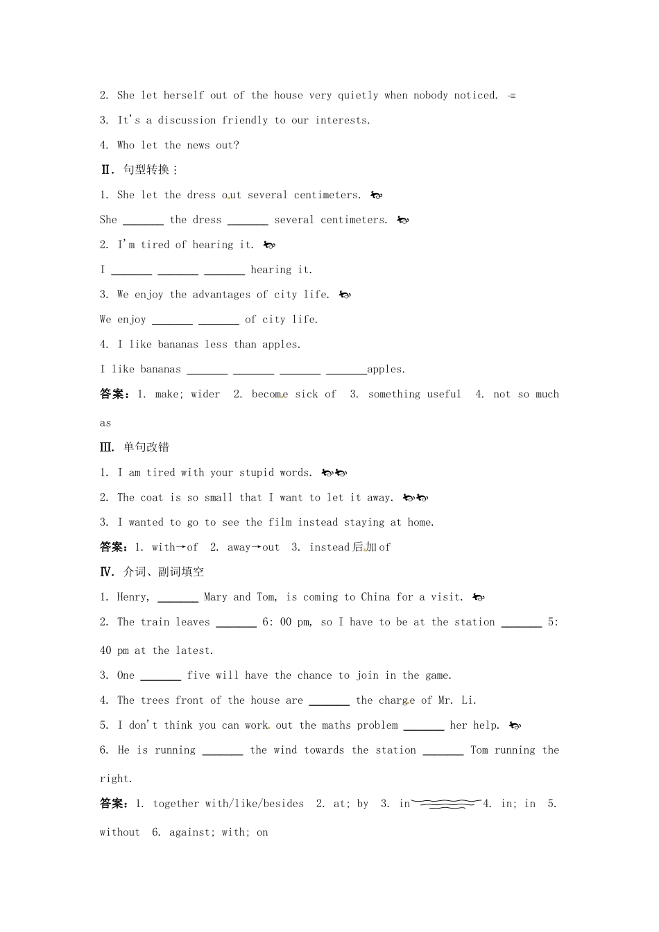 大纲版第2册 课课练Unit18：Warming up, Listening and Speaking试卷_第2页