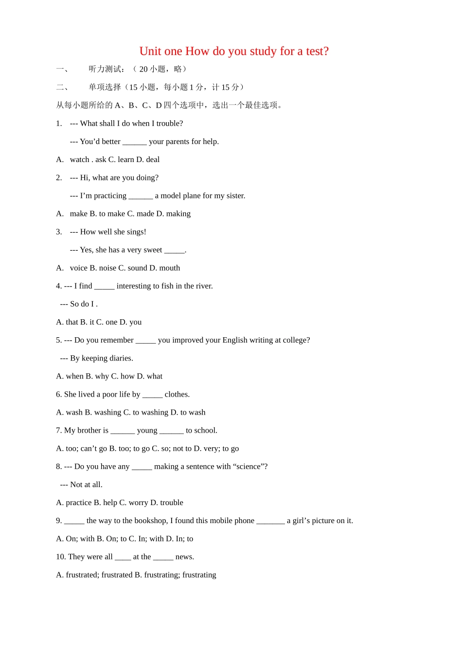 初三英语第一单元测试题 人教新目标版 试题_第1页