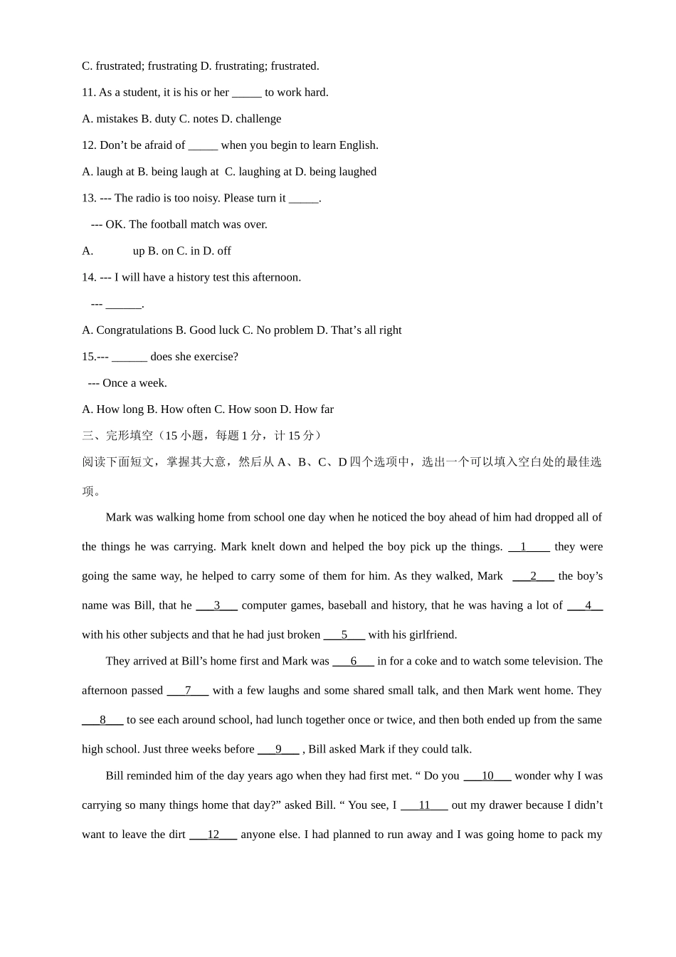 初三英语第一单元测试题 人教新目标版 试题_第2页