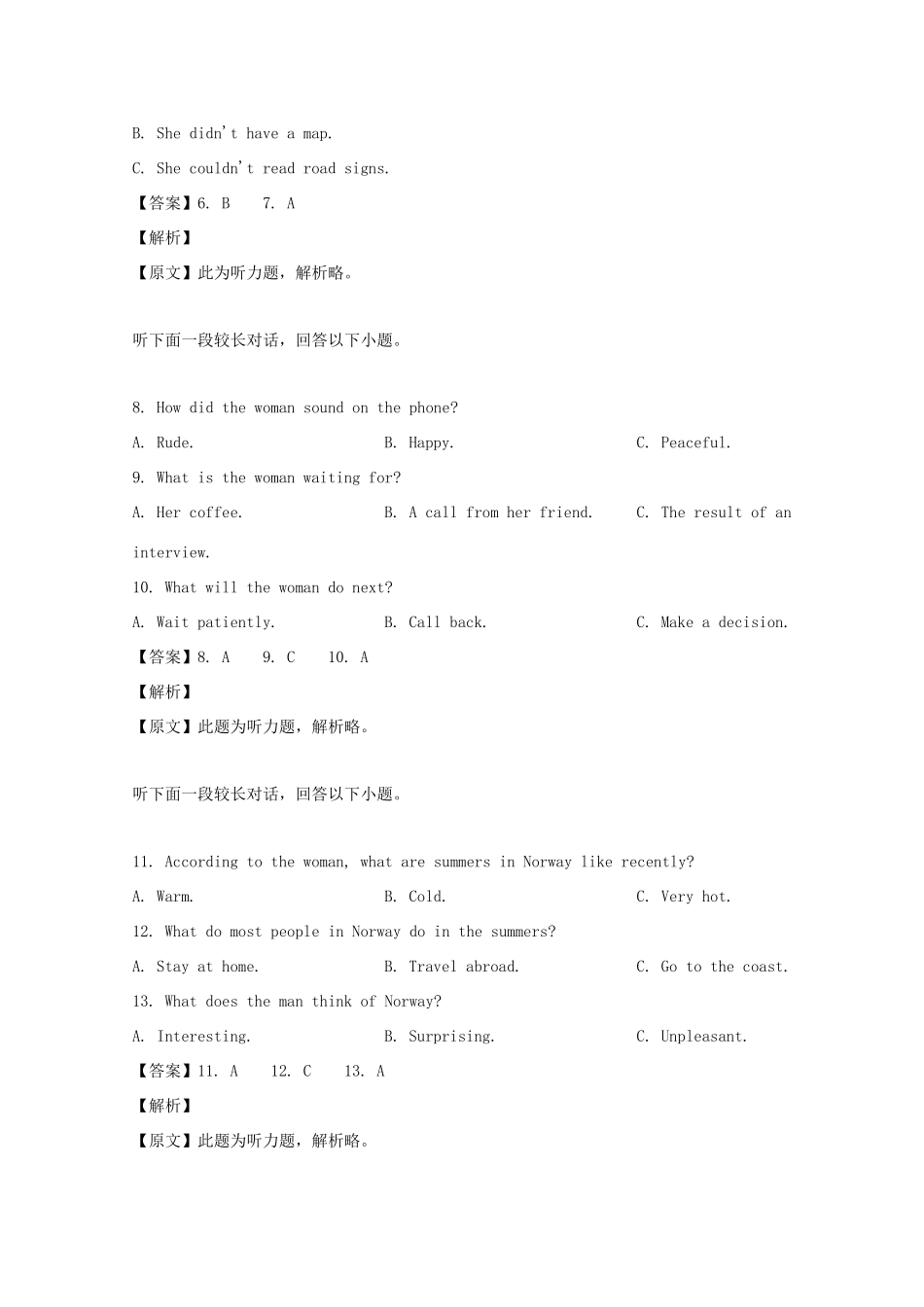 安徽省合肥市合肥一中、合肥六中 高二英语下学期期中联考试卷试卷_第3页