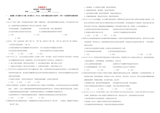 （衡水万卷）高三政治二轮复习 周测卷五 市场经济2-人教版高三全册政治试题