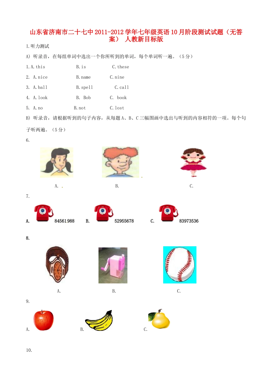 山东省济南市二十七中七年级英语10月阶段测试试卷 人教新目标版试卷_第1页