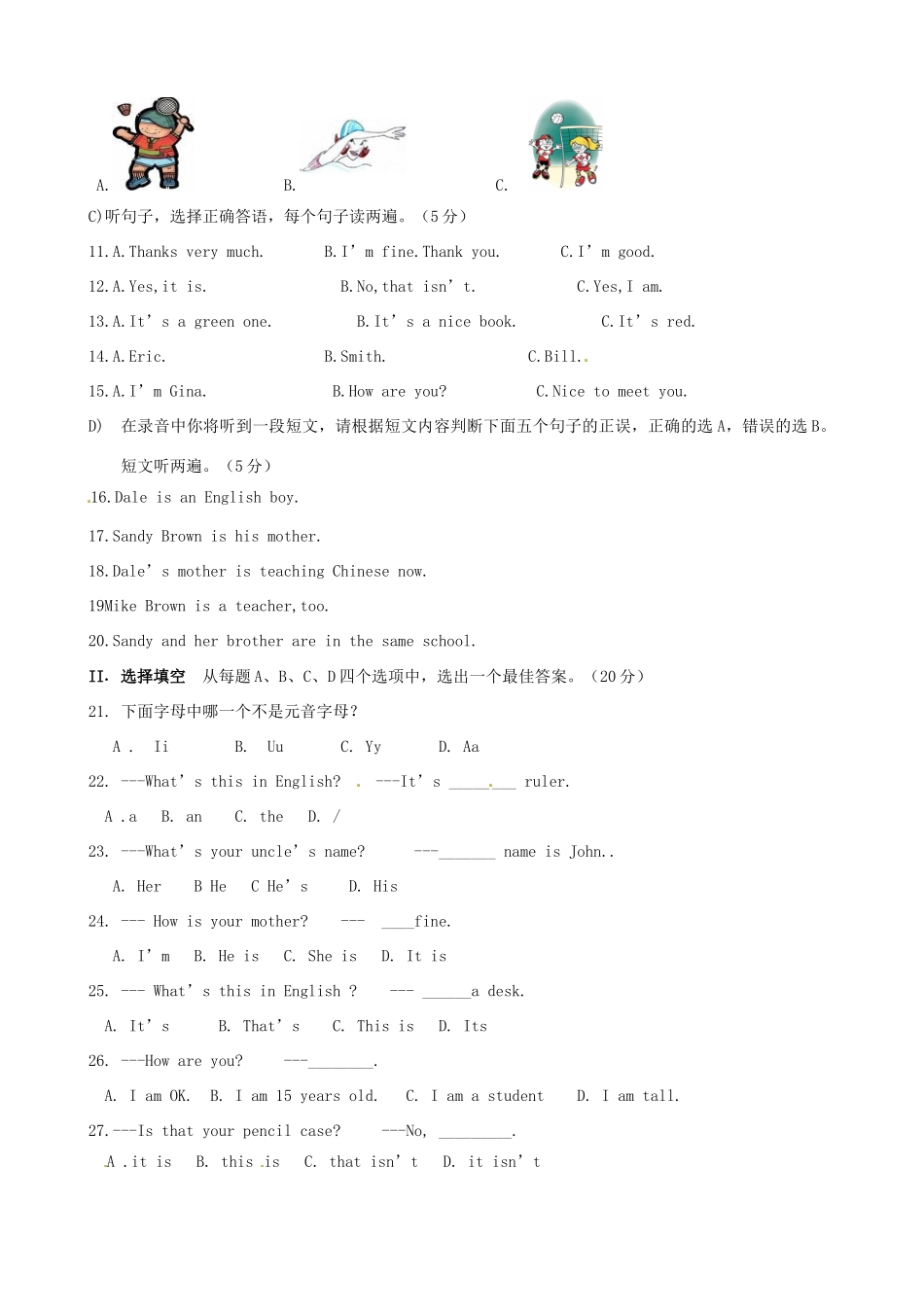 山东省济南市二十七中七年级英语10月阶段测试试卷 人教新目标版试卷_第2页