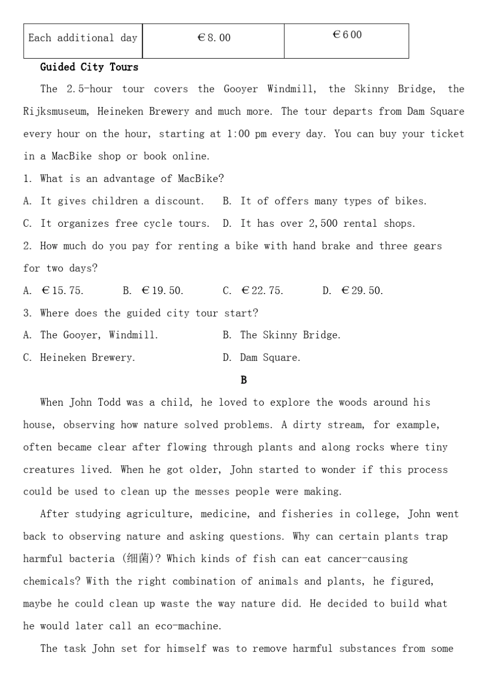 2023年新高考全国Ⅰ卷英语试卷【含答案】_第2页