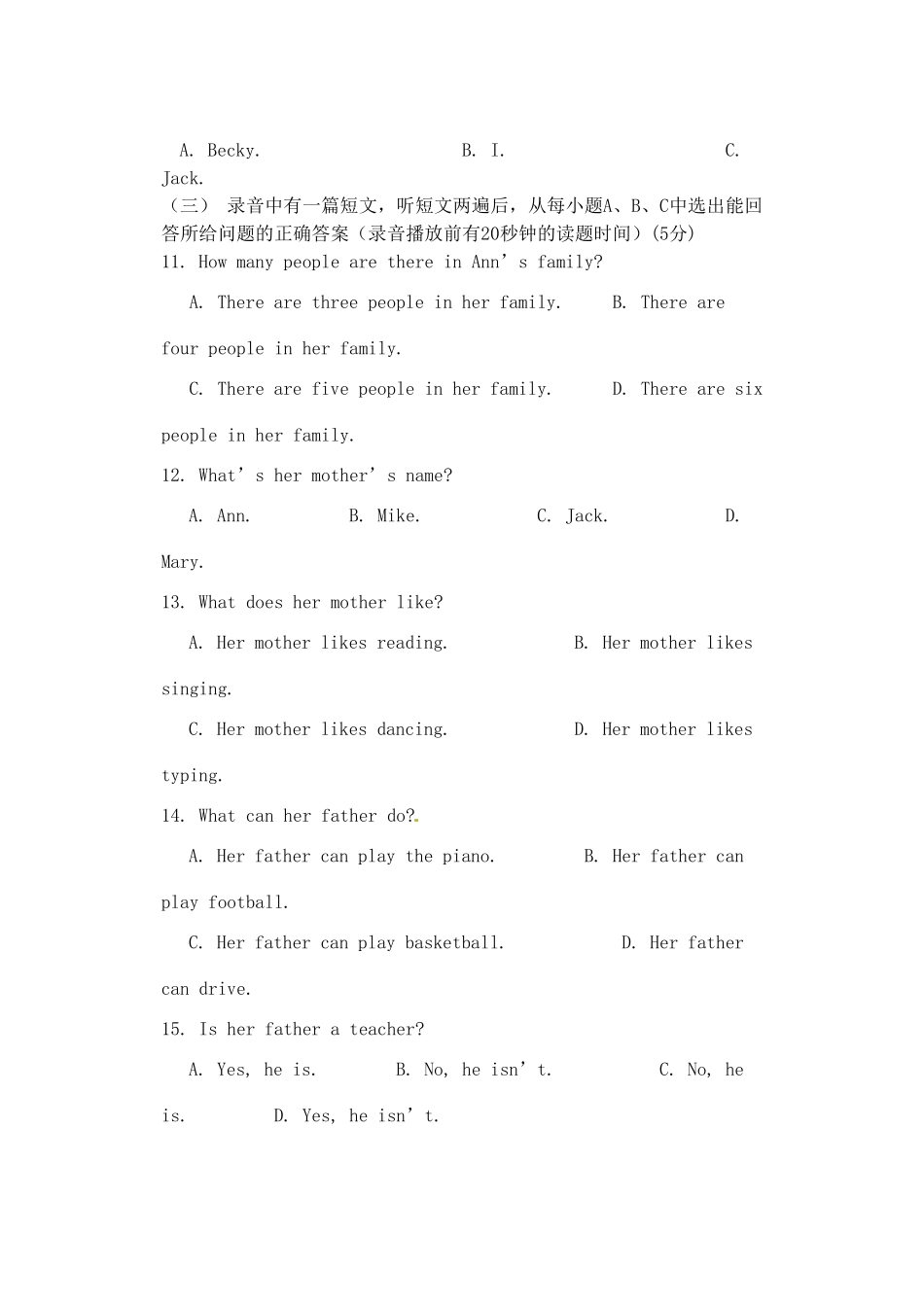山东省宁津县七年级英语上学期期末质量检测试卷 人教新目标版试卷_第2页