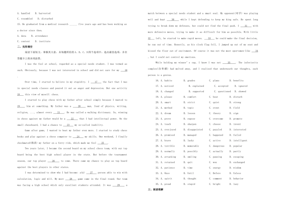 北京市师大附中 高二英语上学期期末考试试题(含解析) 试题_第2页