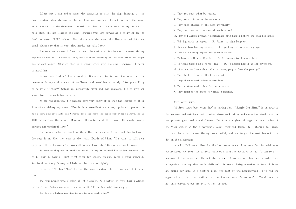 北京市师大附中 高二英语上学期期末考试试题(含解析) 试题_第3页