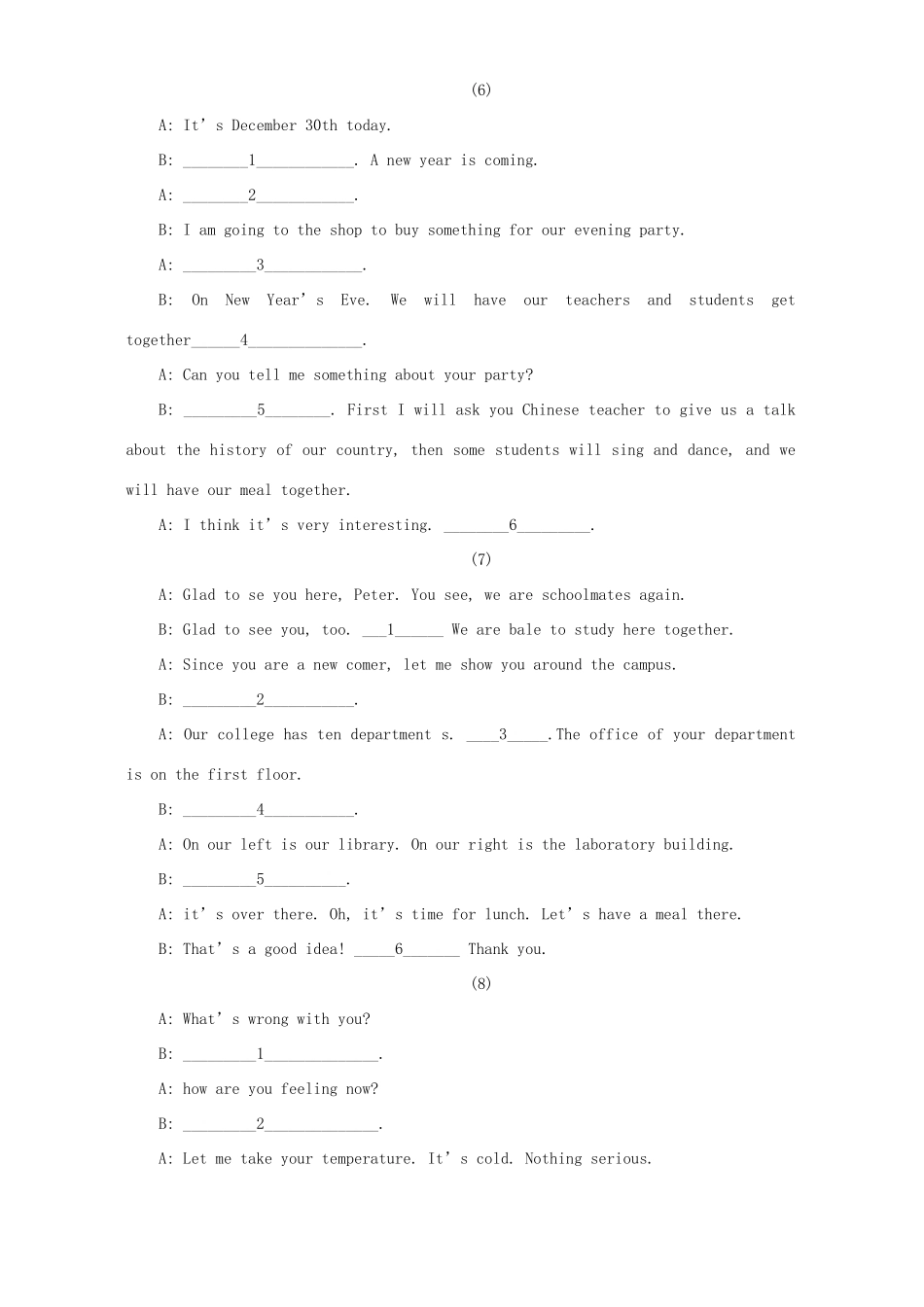 中考英语专题复习补全对话及其解题方法二试卷_第3页