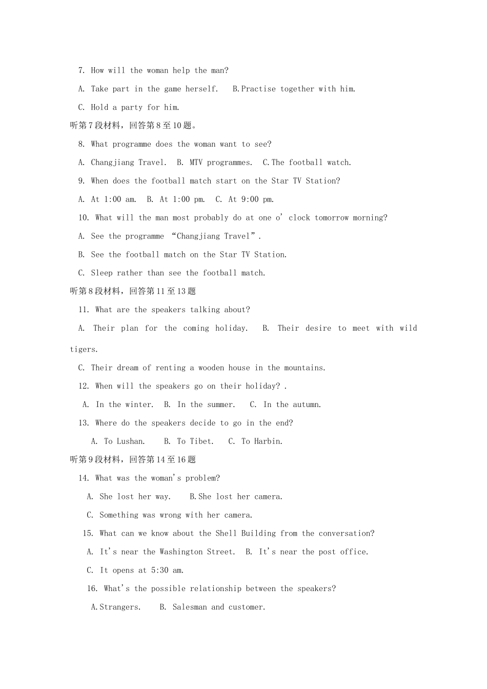 高二英语下学期第一次月考试卷_第2页