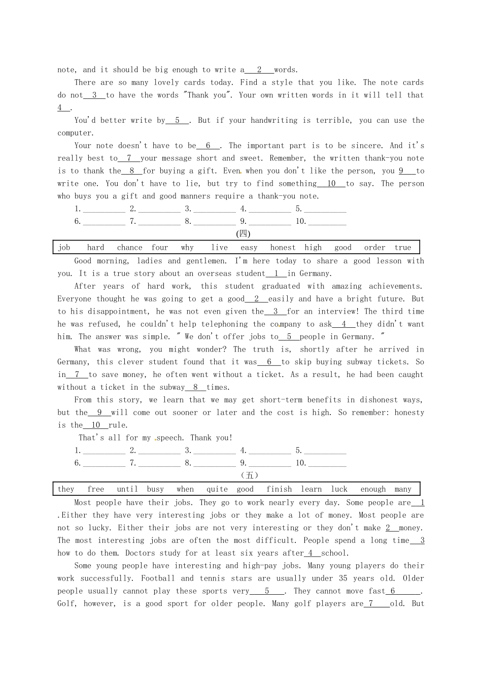 中考英语 词语运用复习1试卷_第2页