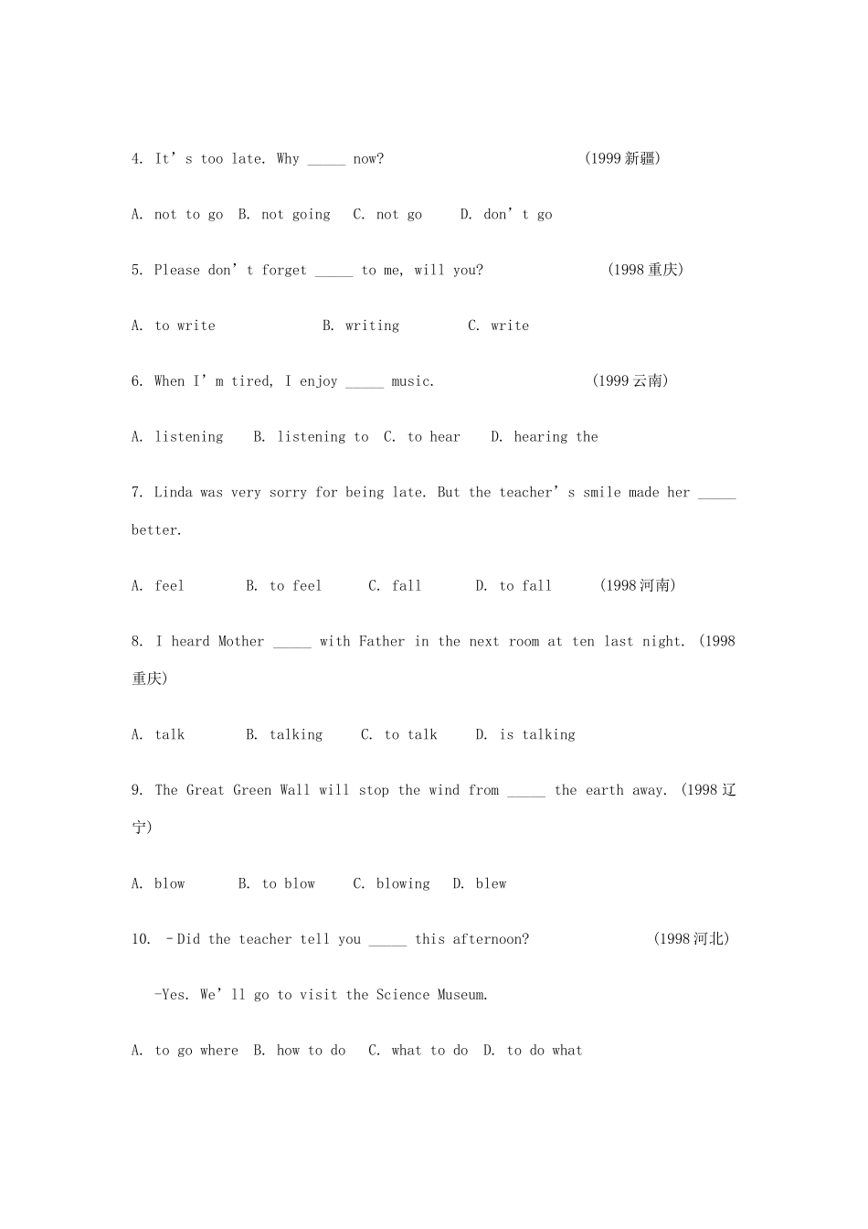 中考英语复习题系列11 人教新目标版试卷_第3页